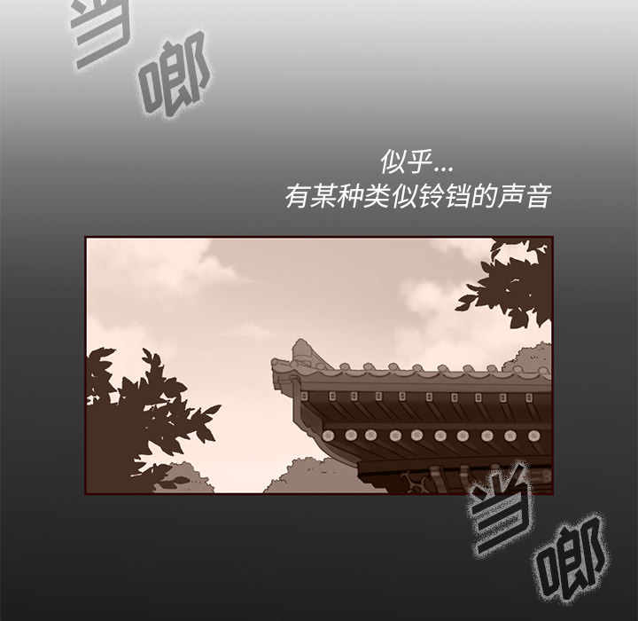 第3话_夏奈尔女孩36