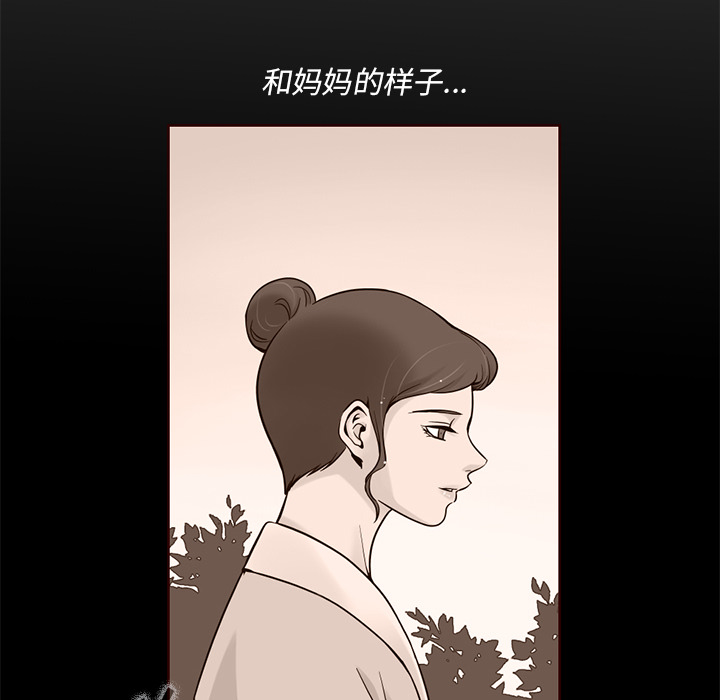第3话_夏奈尔女孩37