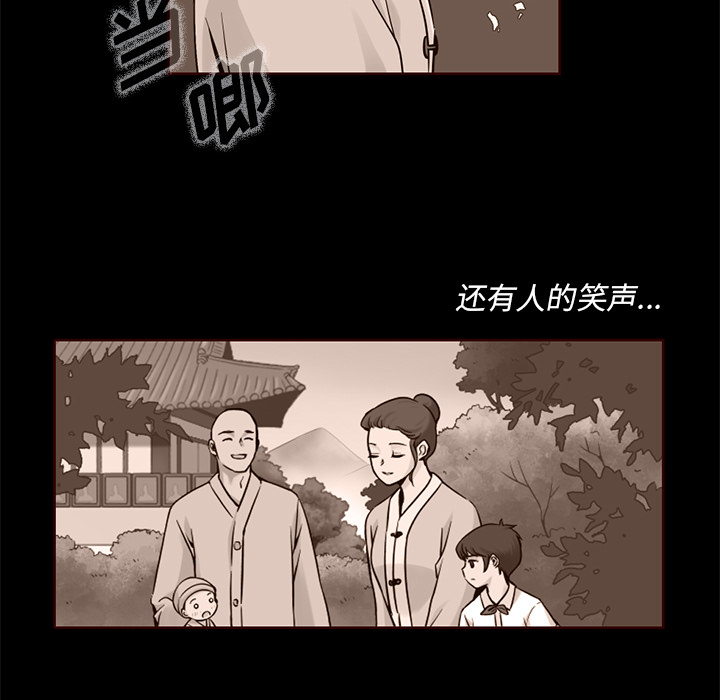 第3话_夏奈尔女孩38
