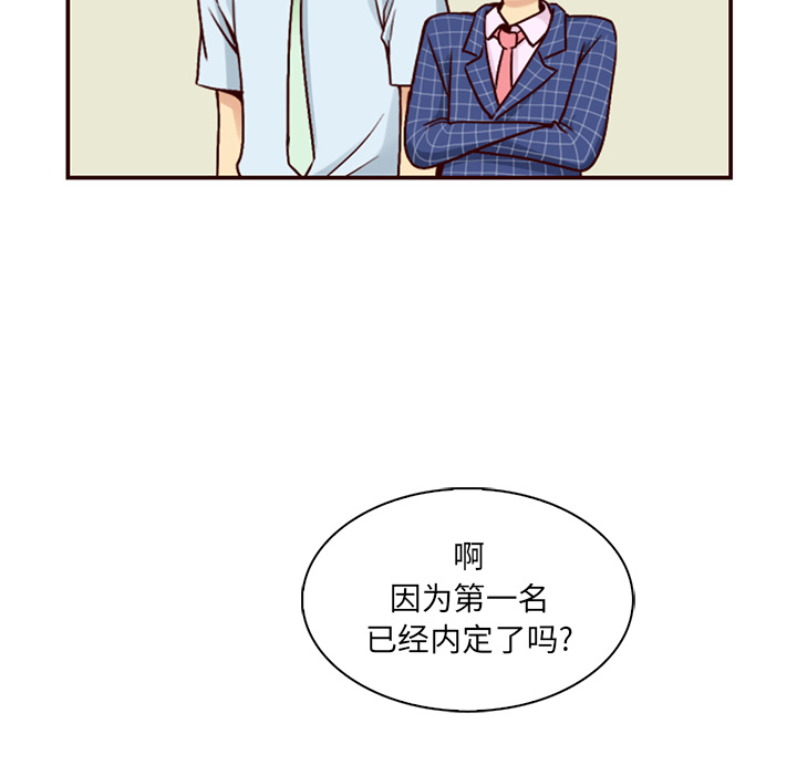 第3话_夏奈尔女孩45