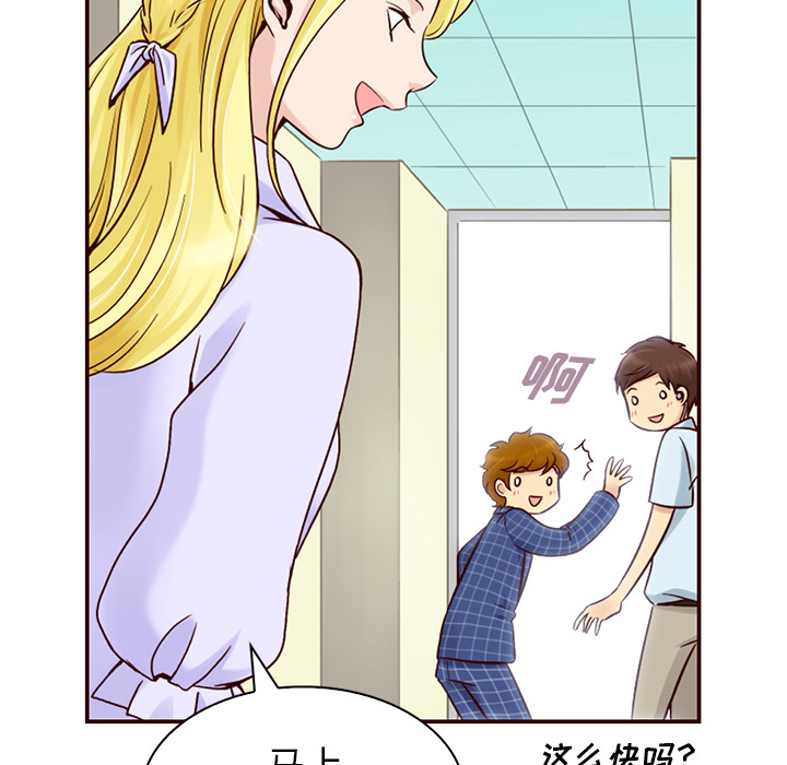 第3话_夏奈尔女孩51