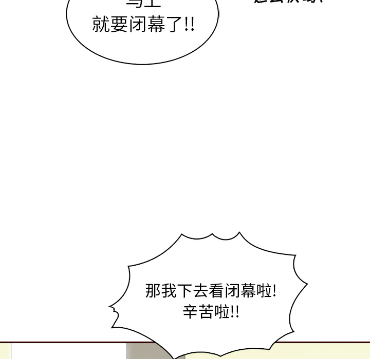 第3话_夏奈尔女孩52