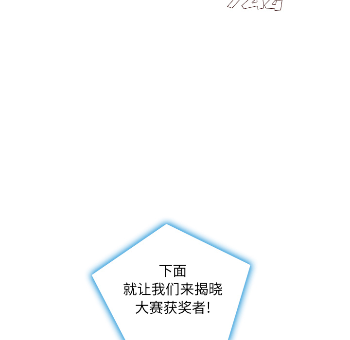 第3话_夏奈尔女孩56