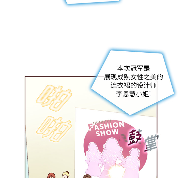 第3话_夏奈尔女孩57