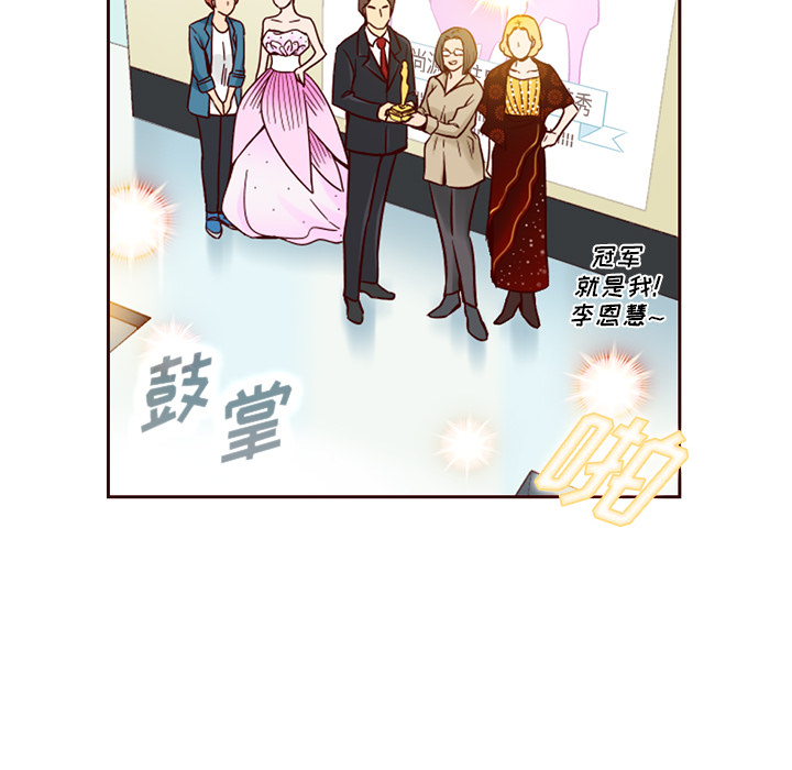 第3话_夏奈尔女孩58