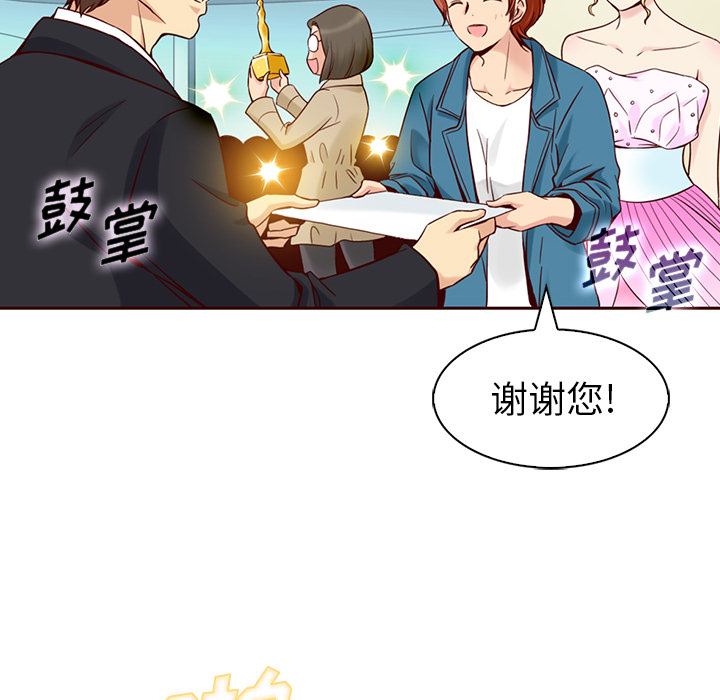 第3话_夏奈尔女孩61