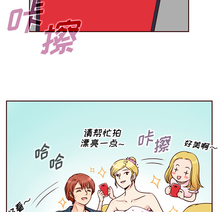 第3话_夏奈尔女孩63