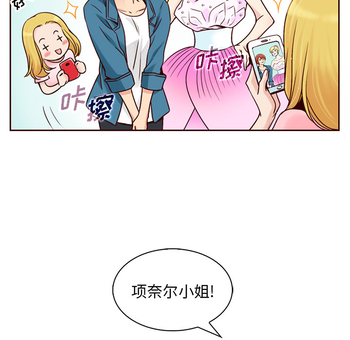 第3话_夏奈尔女孩64