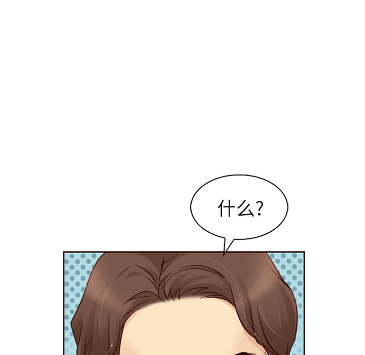 第3话_夏奈尔女孩68