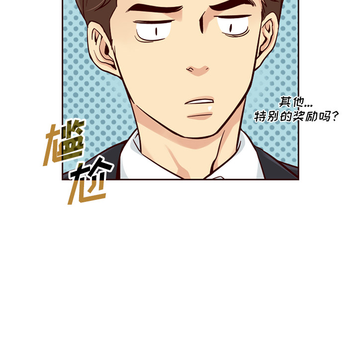 第3话_夏奈尔女孩69