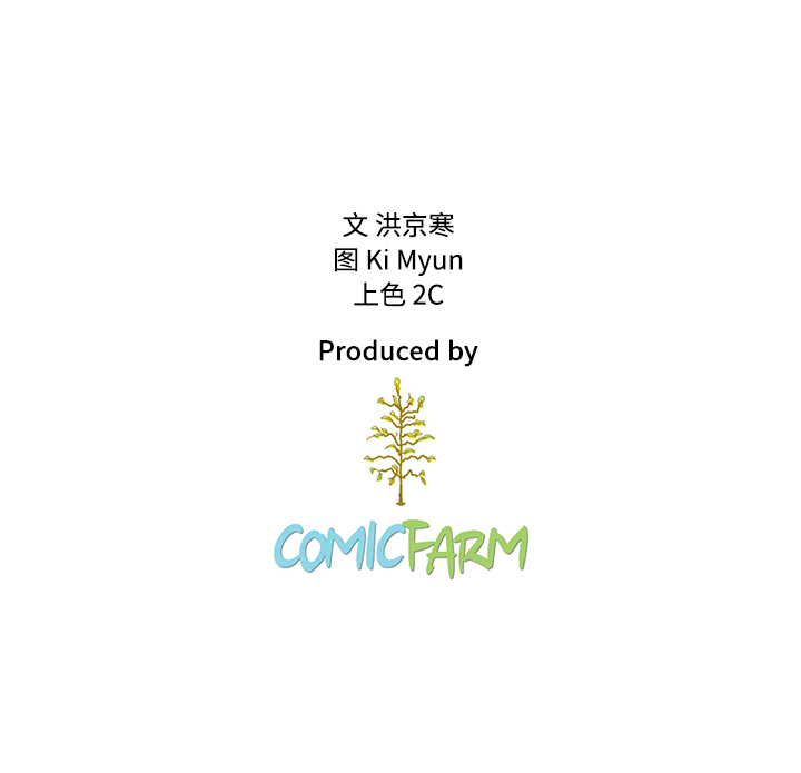 第3话_夏奈尔女孩70