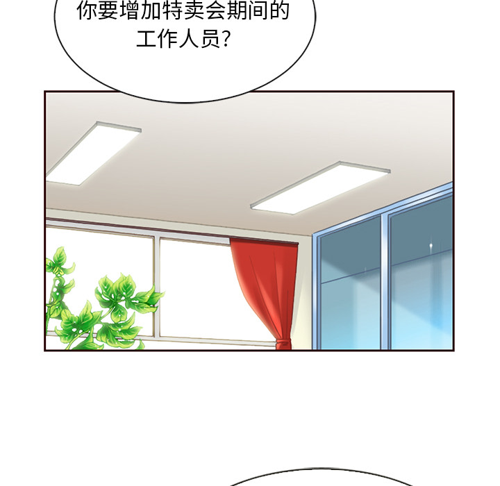 第4话_夏奈尔女孩15