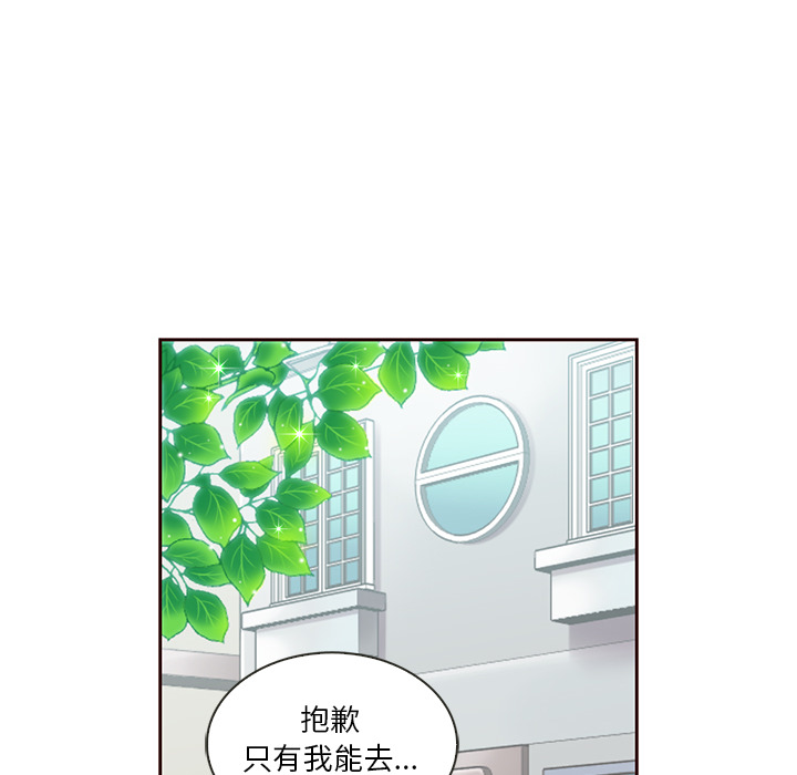 第4话_夏奈尔女孩22
