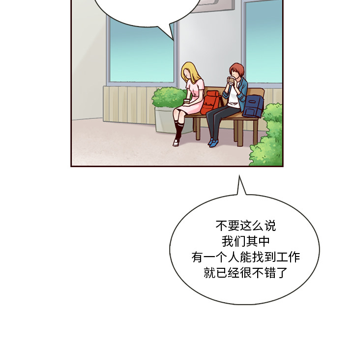 第4话_夏奈尔女孩23