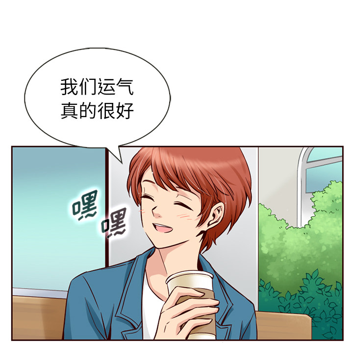 第4话_夏奈尔女孩24