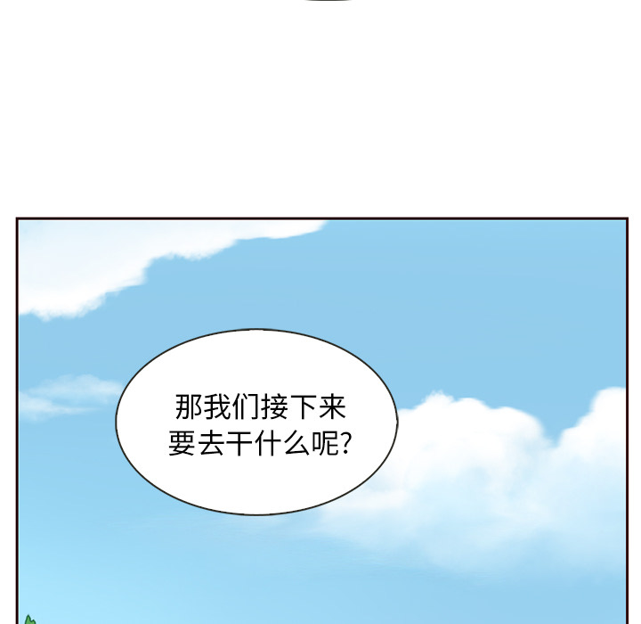 第4话_夏奈尔女孩27