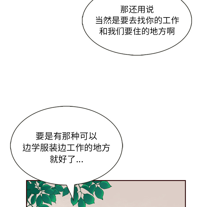 第4话_夏奈尔女孩29