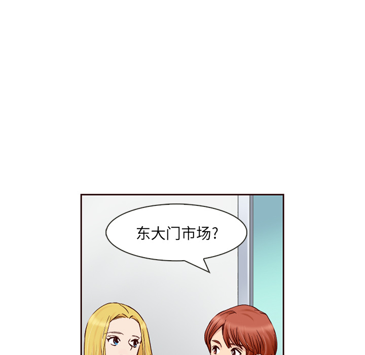 第4话_夏奈尔女孩31