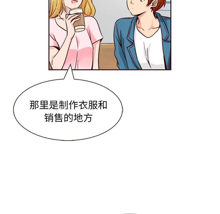 第4话_夏奈尔女孩32