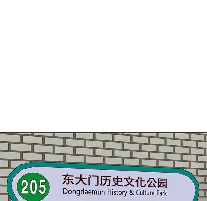 第4话_夏奈尔女孩39