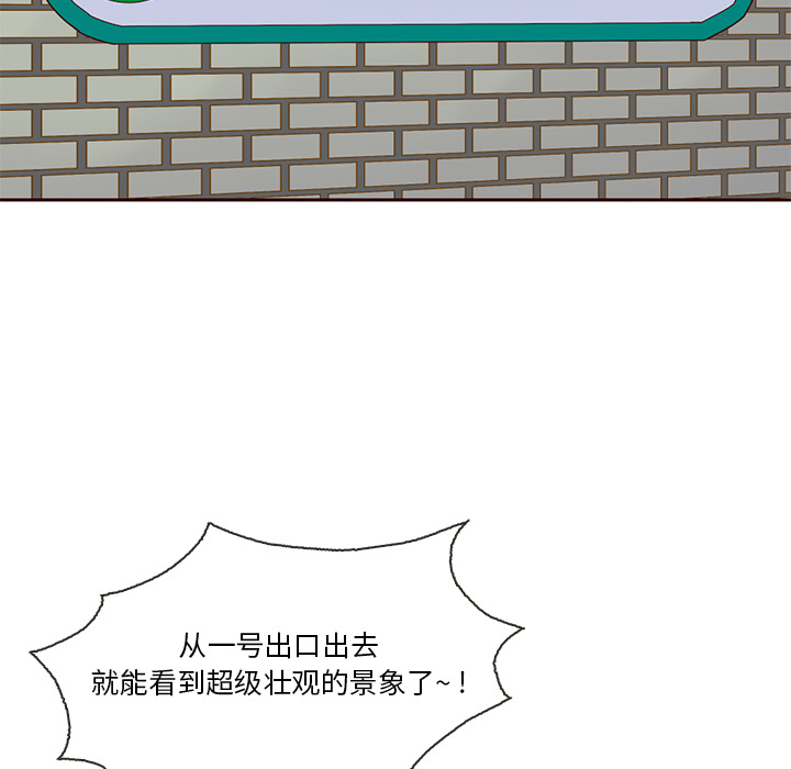 第4话_夏奈尔女孩40