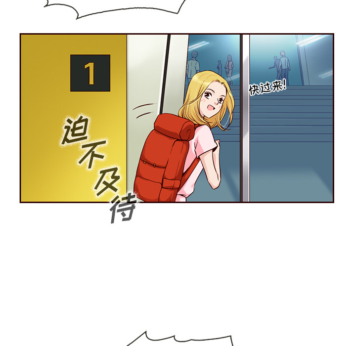 第4话_夏奈尔女孩41