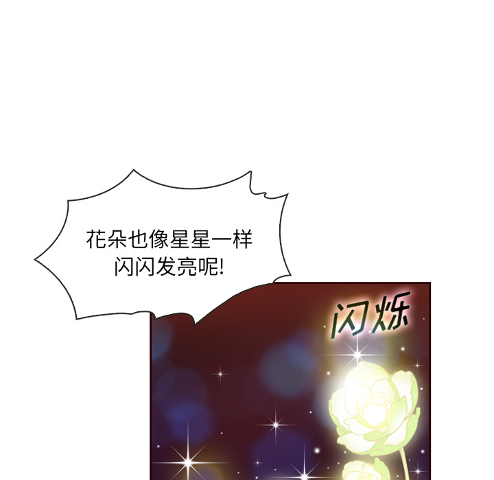 第4话_夏奈尔女孩48