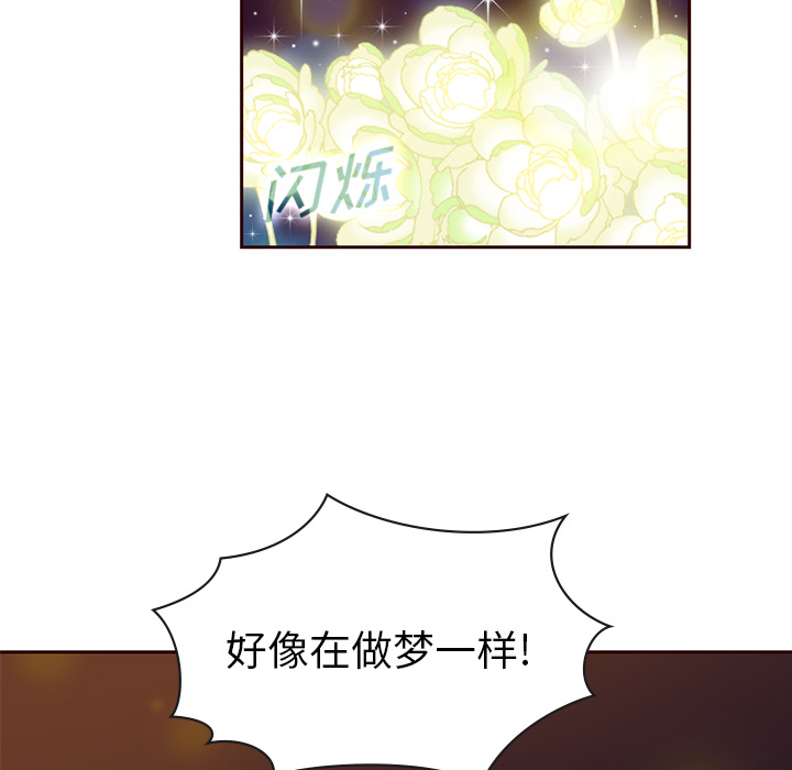 第4话_夏奈尔女孩49