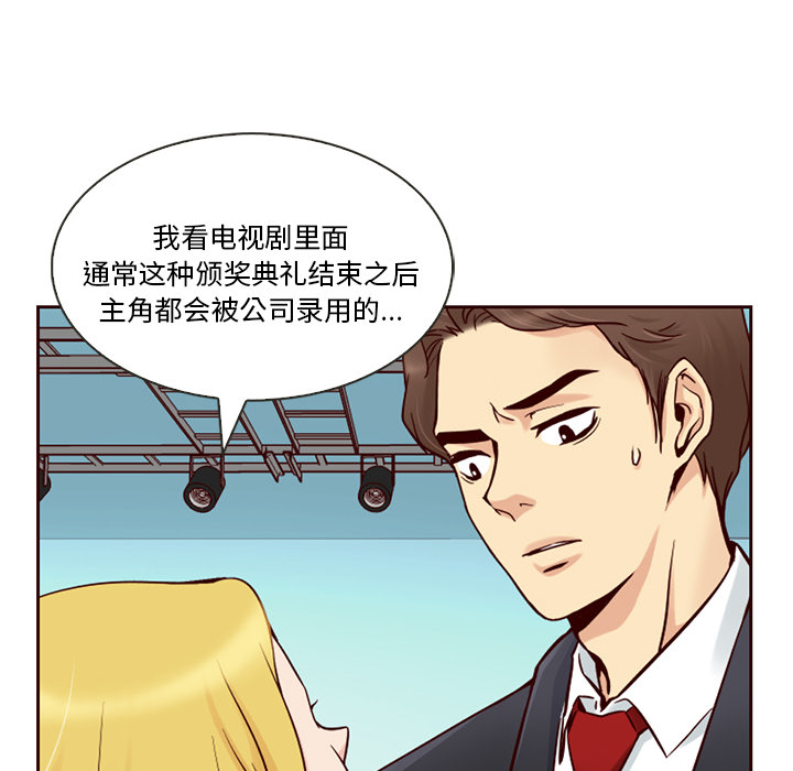 第4话_夏奈尔女孩5