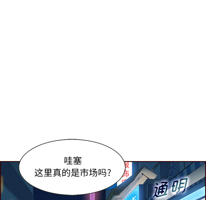 第4话_夏奈尔女孩52