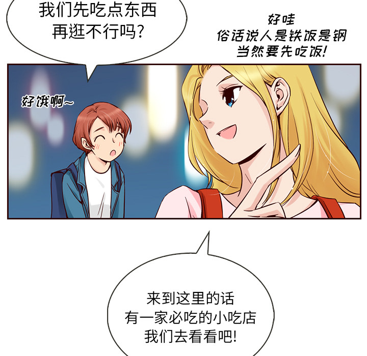 第4话_夏奈尔女孩56