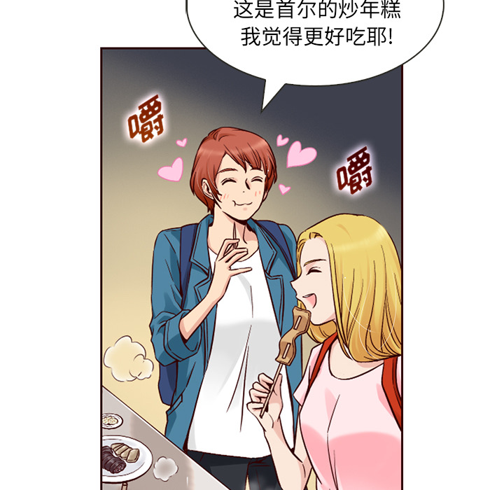 第4话_夏奈尔女孩59