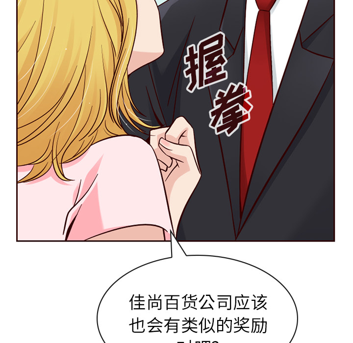 第4话_夏奈尔女孩6