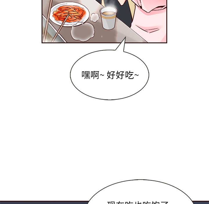 第4话_夏奈尔女孩60
