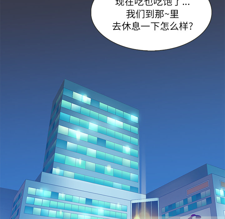 第4话_夏奈尔女孩61