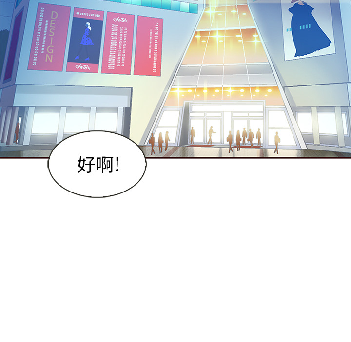 第4话_夏奈尔女孩62