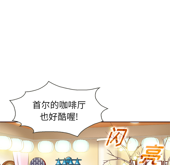第4话_夏奈尔女孩63