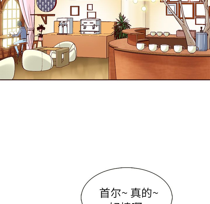 第4话_夏奈尔女孩64