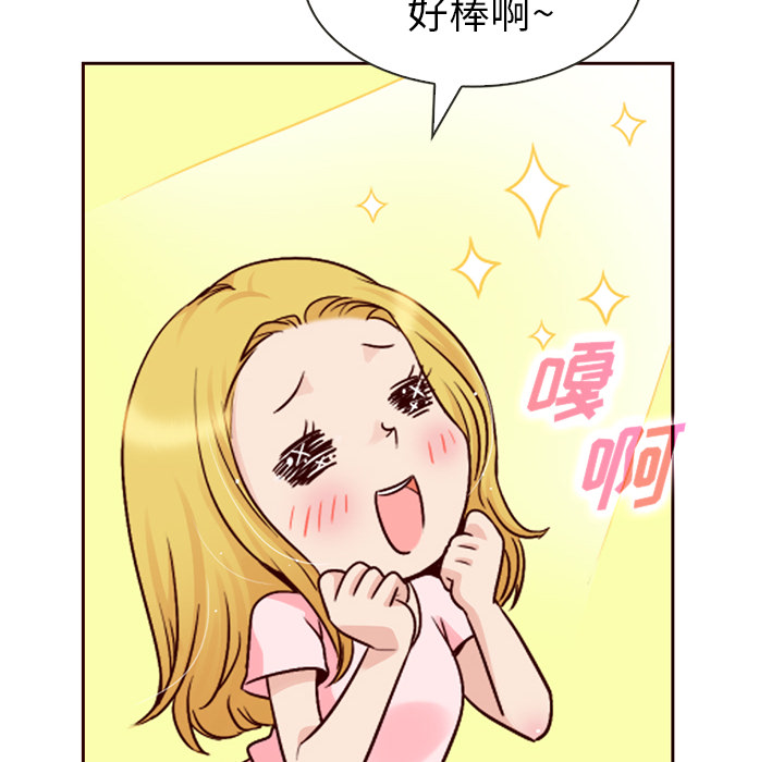 第4话_夏奈尔女孩65