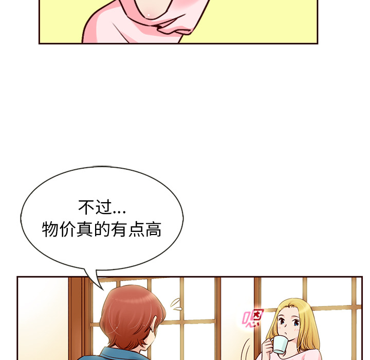 第4话_夏奈尔女孩66