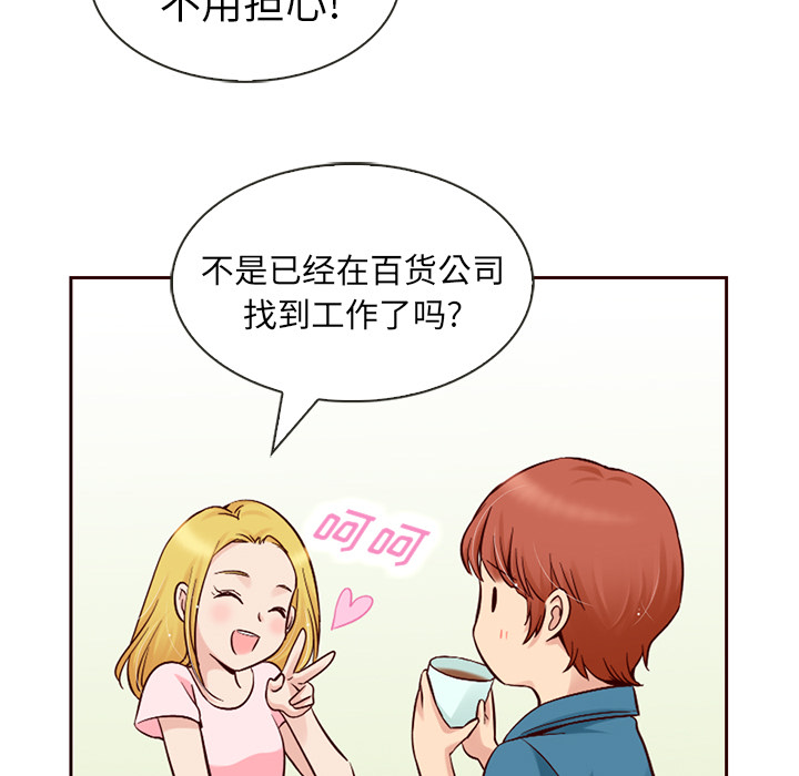 第4话_夏奈尔女孩68