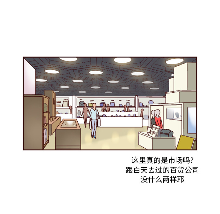 第4话_夏奈尔女孩74