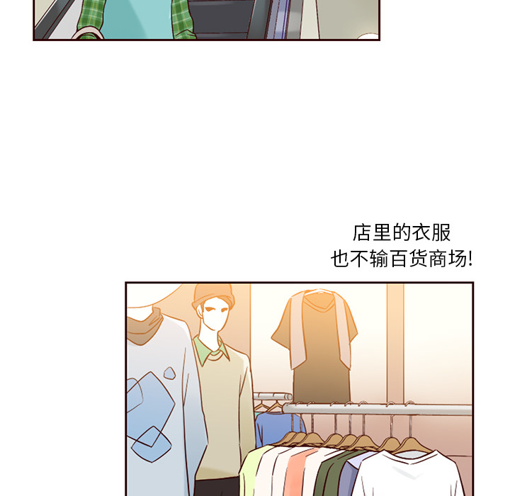 第4话_夏奈尔女孩76