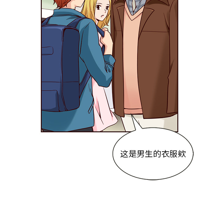 第4话_夏奈尔女孩80