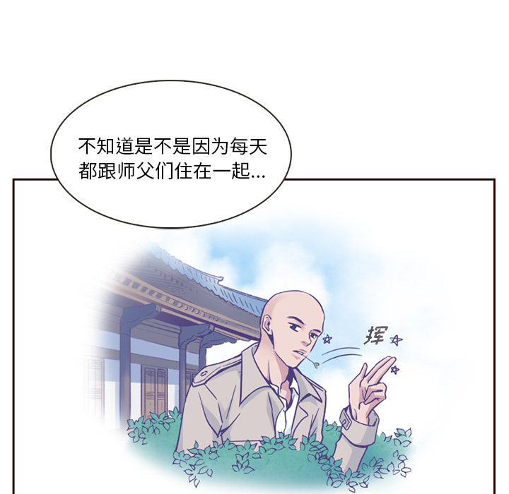 第4话_夏奈尔女孩81