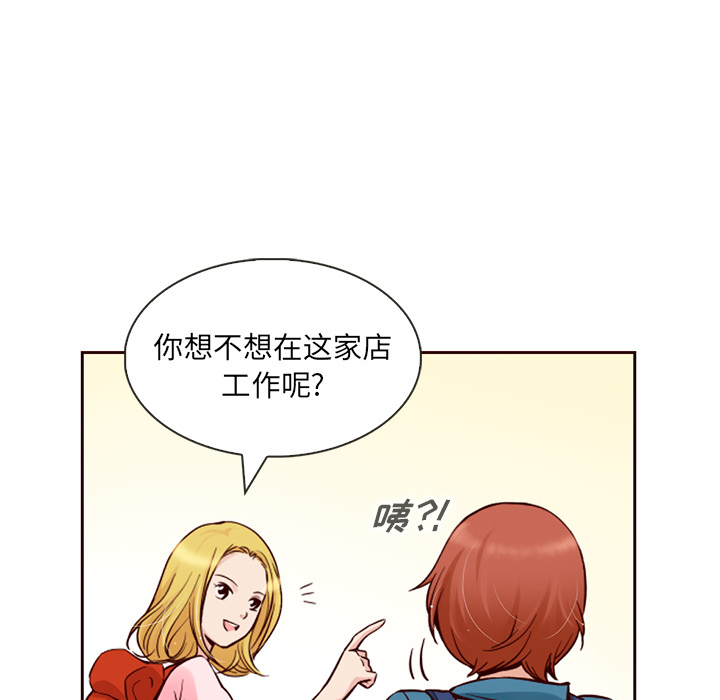 第4话_夏奈尔女孩84