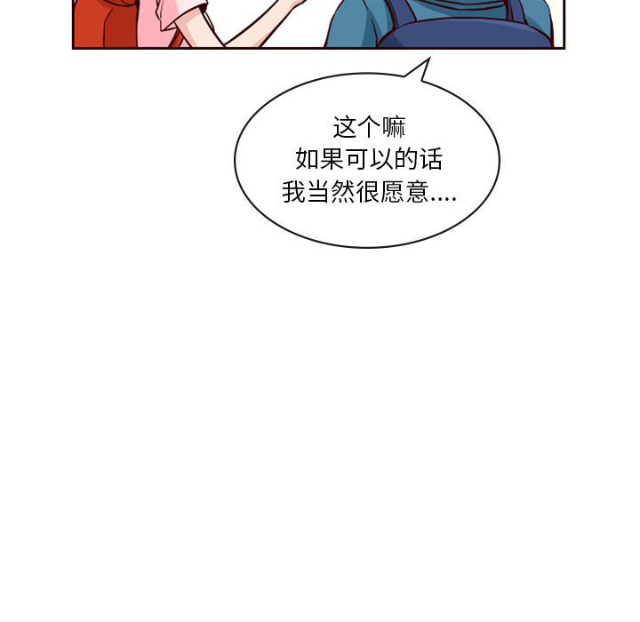 第4话_夏奈尔女孩85