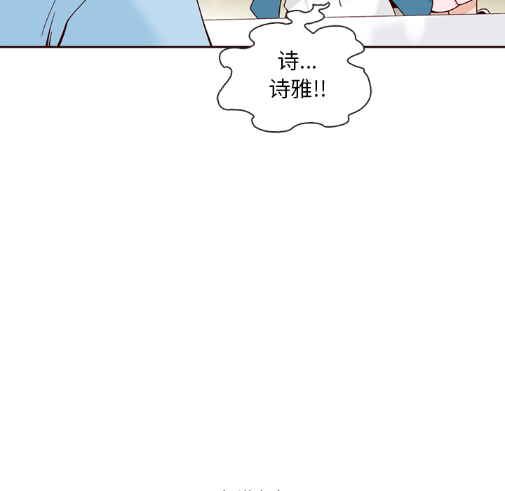 第4话_夏奈尔女孩87