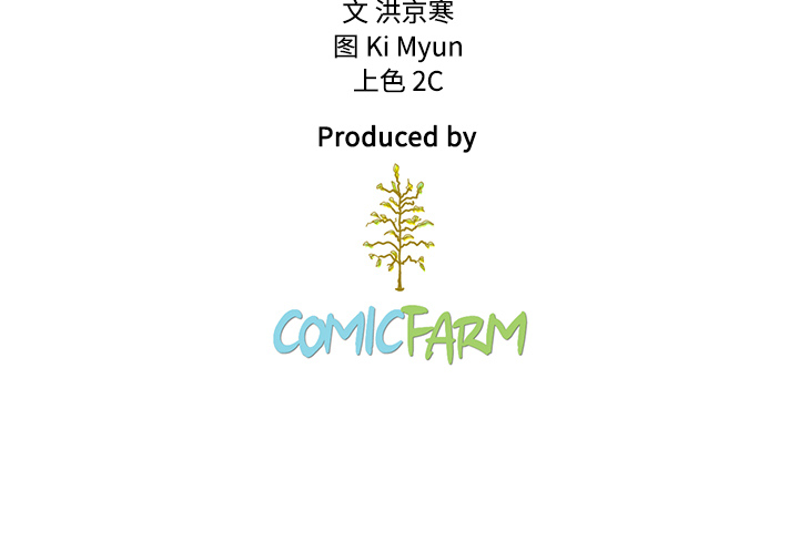 第4话_夏奈尔女孩88