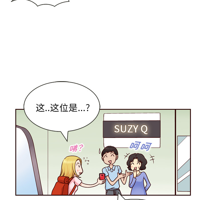第5话_夏奈尔女孩11